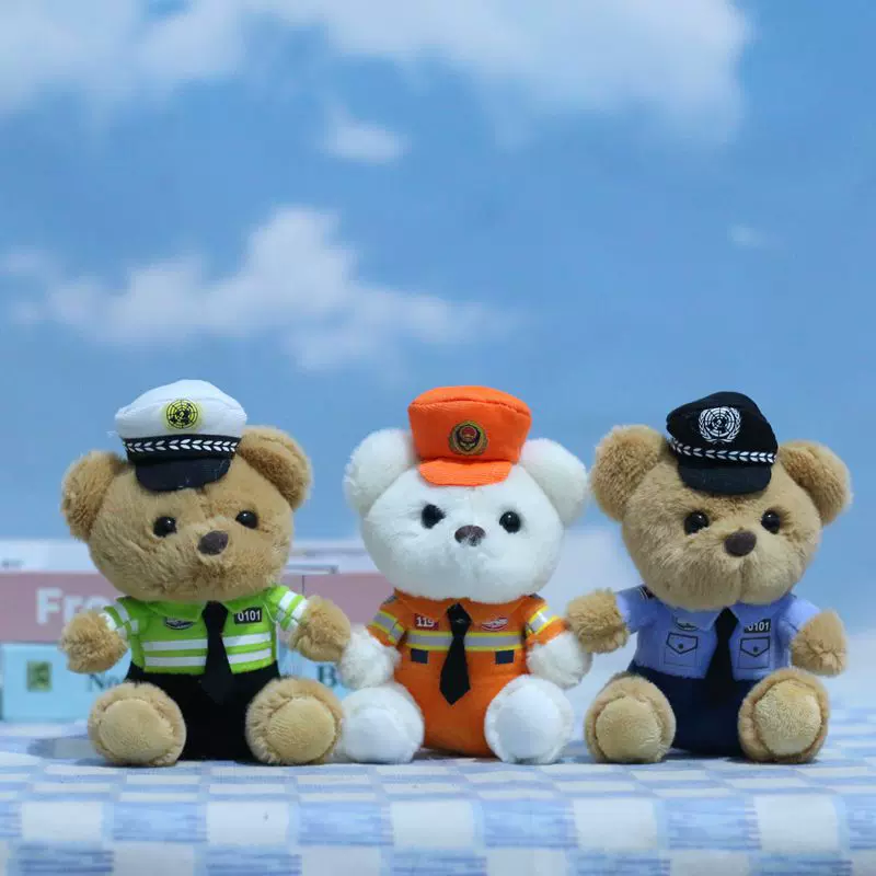 可爱萌交警小熊挂件毛绒玩具警察消防公仔包包挂饰玩偶钥匙扣娃娃