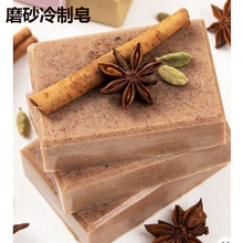 ̴�����ĥɰ�����羳soap�����ֹ����坍���� �����ֲ�ﾫ����