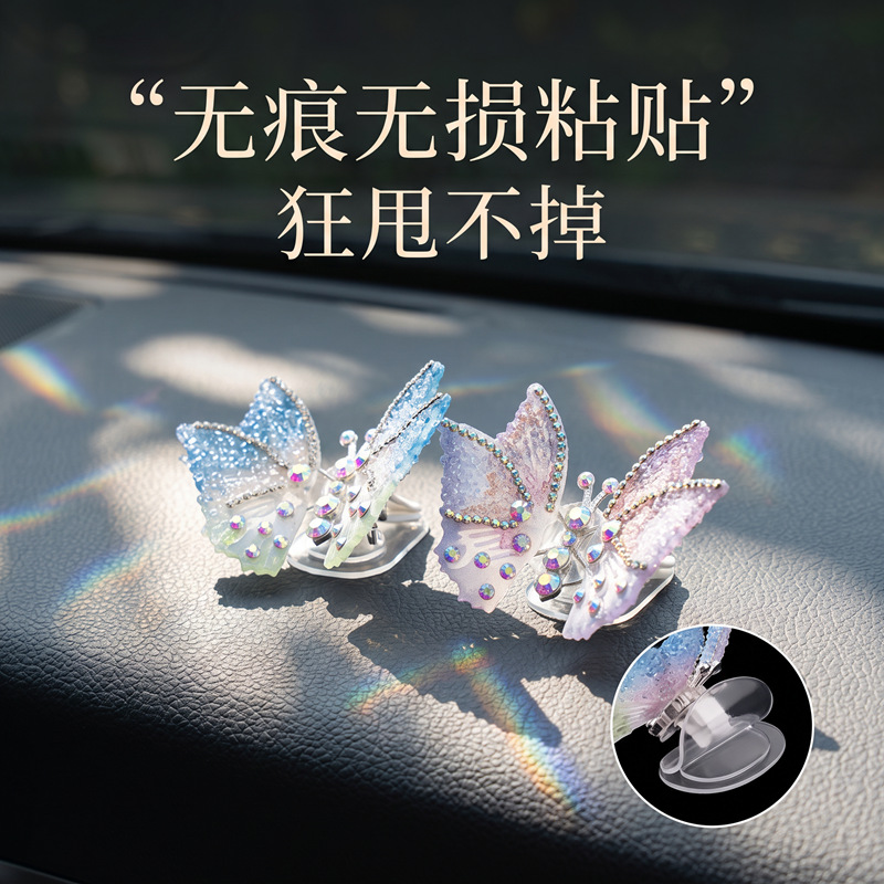Three-Dimensional Rhinestone Butterfly Ornament with a High-End Feel, Healing Adhesive for Dashboard, Ancient Style Iridescent Car Decoration Ornament Wholesale
