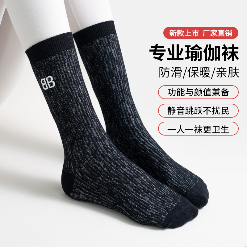 New Women's Yoga Socks Calf Socks Ins Trendy All-match Japanese Fashion Sports Pilates Socks Embroidered B- word Pile Socks