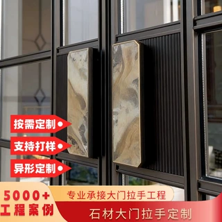 现代轻奢大理石铝合金大门把手别墅入户大门加厚门拉手工厂可定做