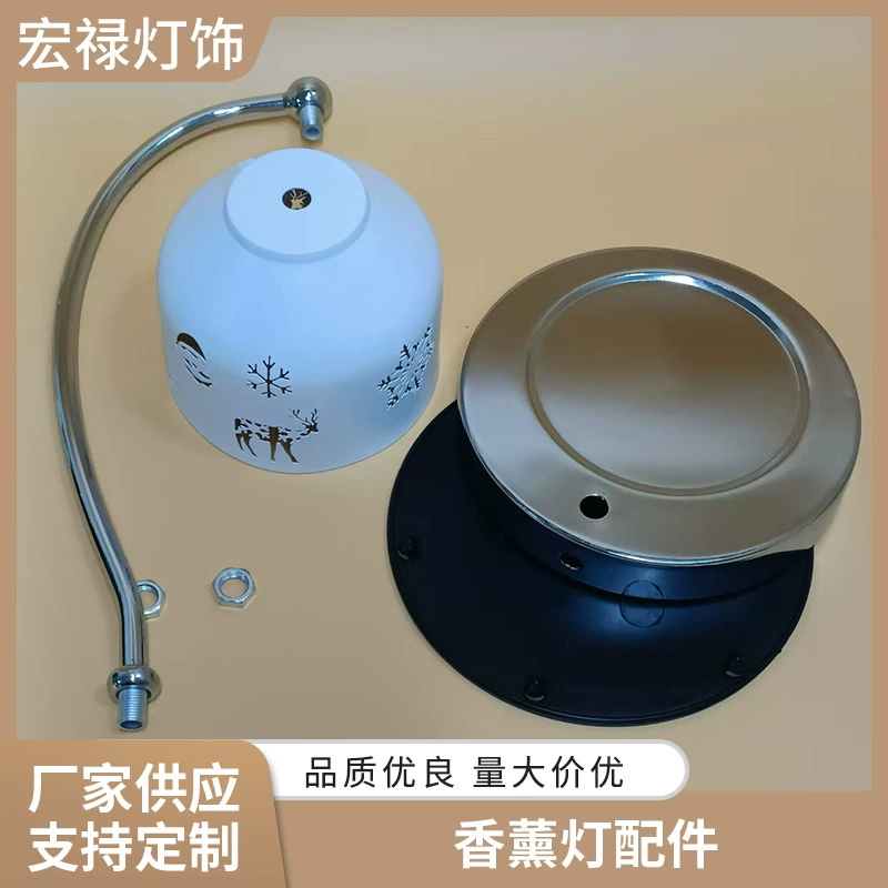 Аксессуары для ароматических ламп Аксессуары для настольных ламп Аксессуары для ароматических ламп