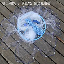 大飞盘式撒网手抛网渔网手撒网铅坠手撒鱼网圆盘旋网新款加粗加重