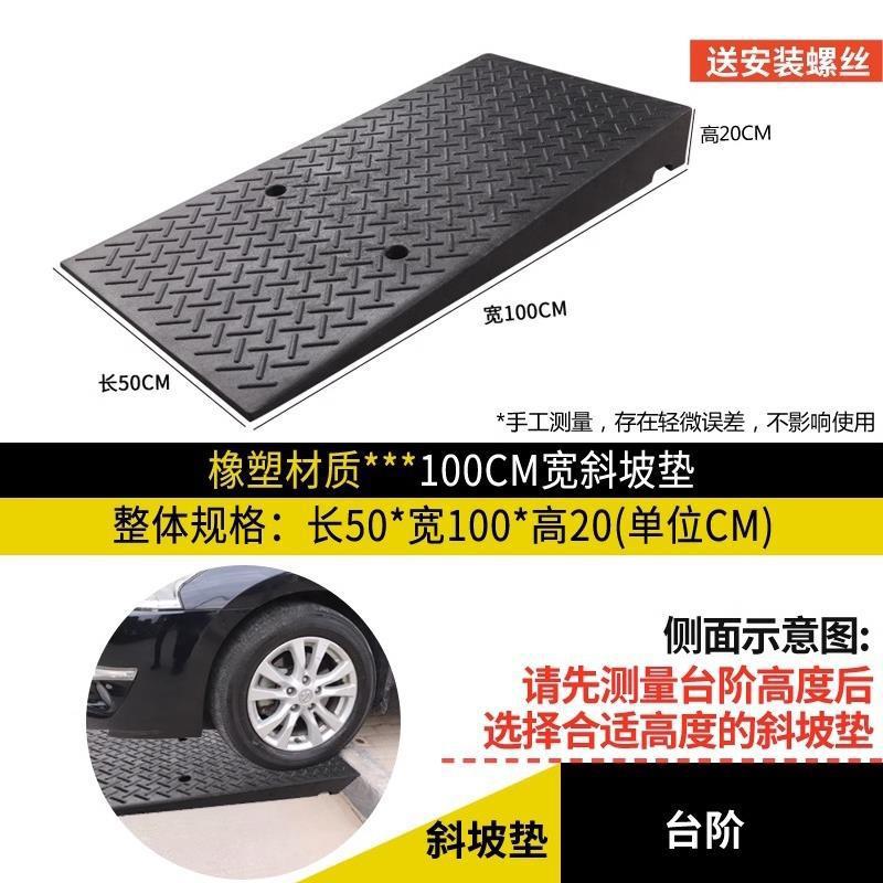 厂家直销马路牙子减速带橡胶路沿坡汽车上坡门槛三角垫便携台阶