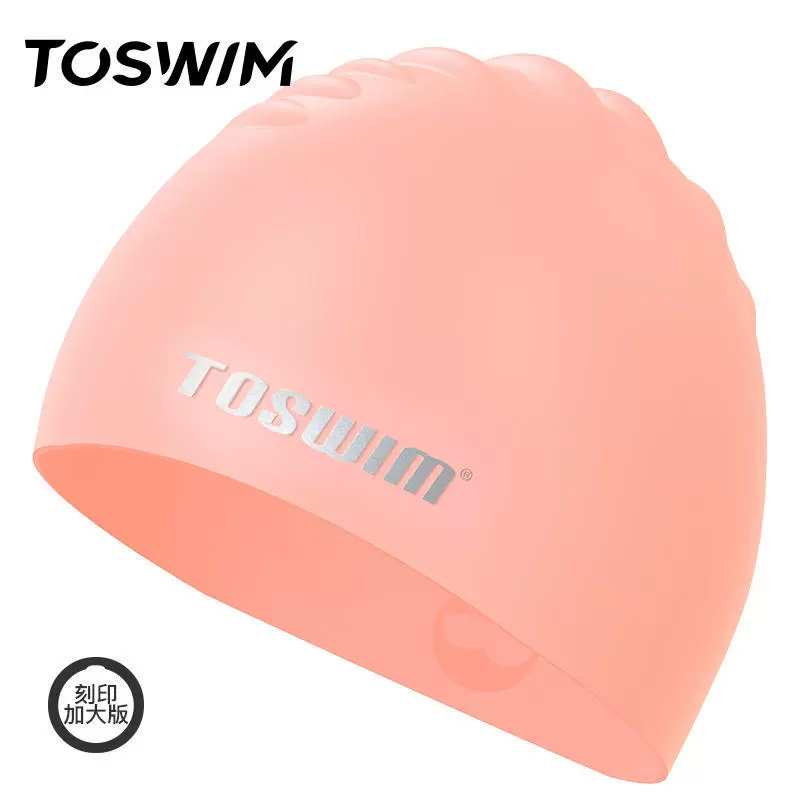 TOSWIM Tuosheng шапочка для плавания, для мужчин и женщин, подходит для длинных волос, водонепроницаемая и комфортная силиконовая