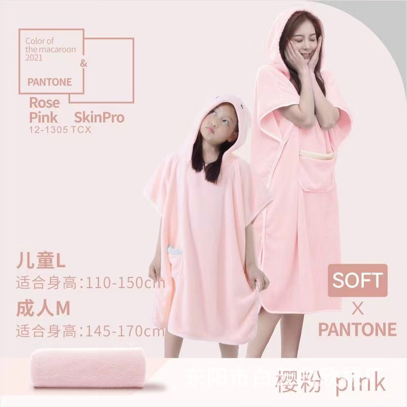 [En Stock pelo rápido] Toalla de baño para niños capa portátil albornoz con capucha Four Seasons adulto absorbente de secado rápido sin pelusa