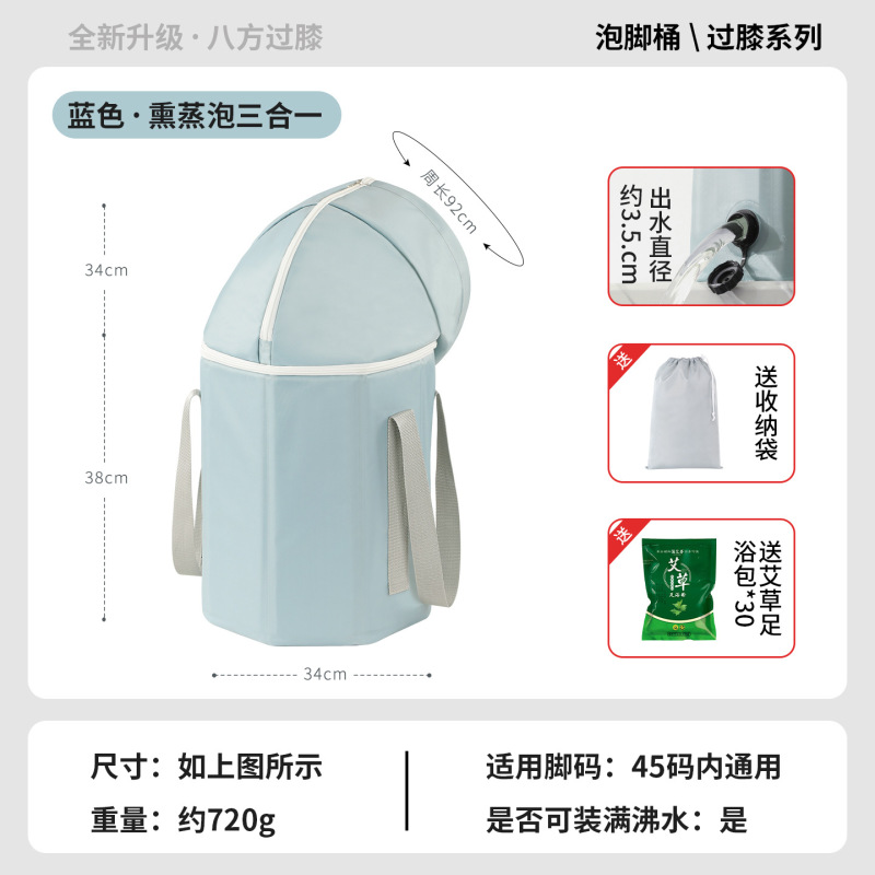 新中式泡脚桶家用养生可折叠便携高深过小腿熏蒸泡脚足浴保温盆|undefined