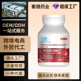 复合保健产品;保健食品;维生素