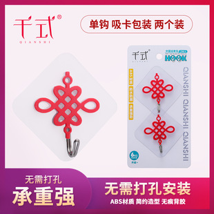 ��ǧʽ��8018�Ї��Y���P䓒��hϲ�c͸���o���N����ճ�h�ɂ��b����