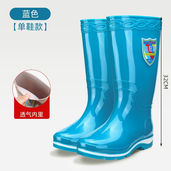 859 high tube peacock blue
