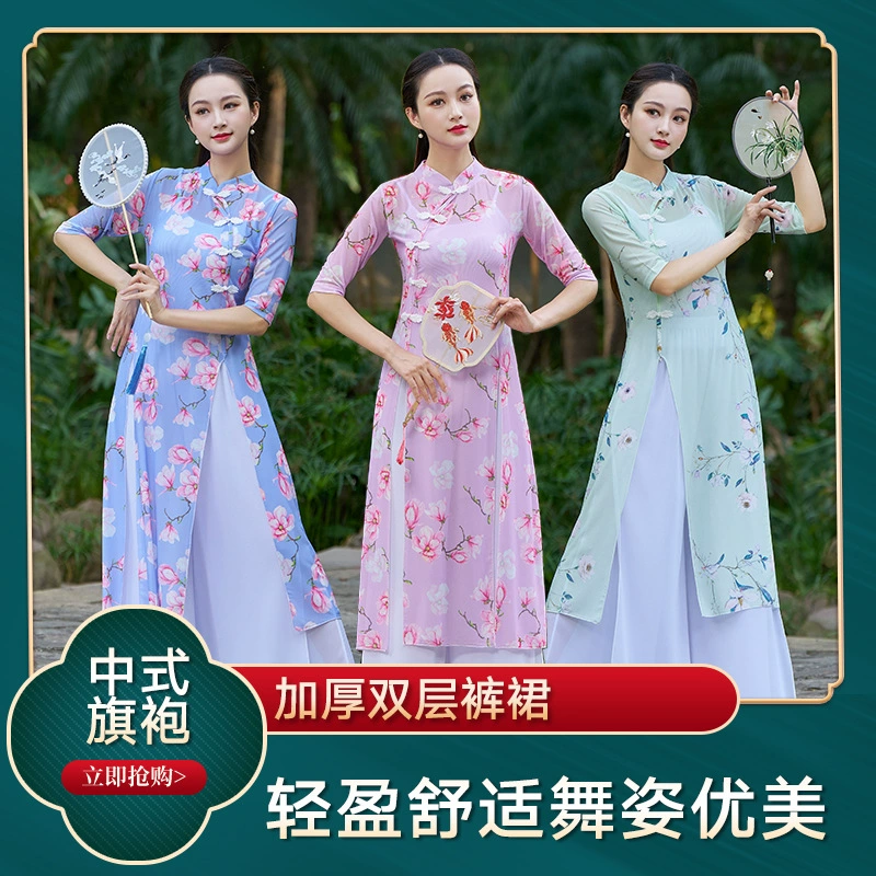 Классический танец, квадратный танец, весенне-летний народный танец, чонсам, выступление в стиле body rhythm, танцевальное платье из сетки, женский костюм, этнический стиль