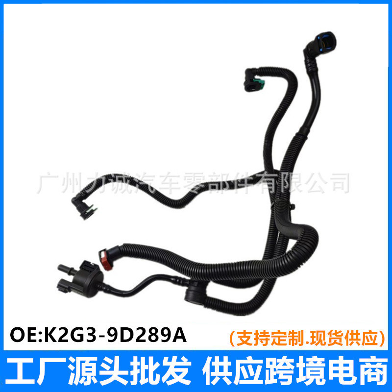K2G3-9D289A1E Is Suitable for Ford Edge/Lincoln Mkx/2020/2.0 F2Gz-9D289A