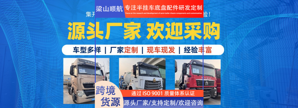 Specialized American-Style Axle Assembly for Semi-Trailers, 13T/16T/20T Load-Bearing Axle, Trailer Axle Factory Wholesale