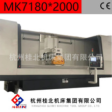 MK7180&times;2000����ƽ��ĥ�� �������S��̨ĥ�� �߾��Ƚ���ĥ���C