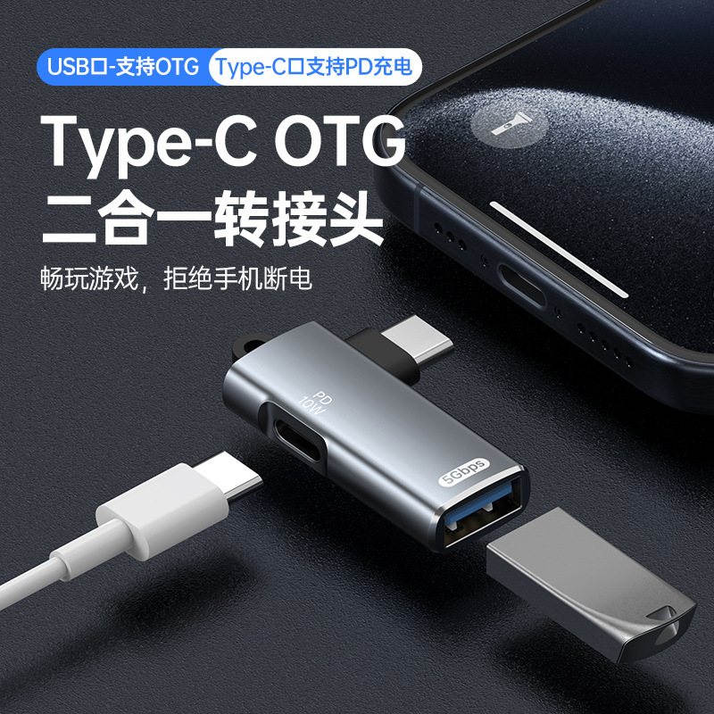 type-c two-in-one USB3.0 high-speed otg adapter PD10W charging mobile phone notebook otg connector