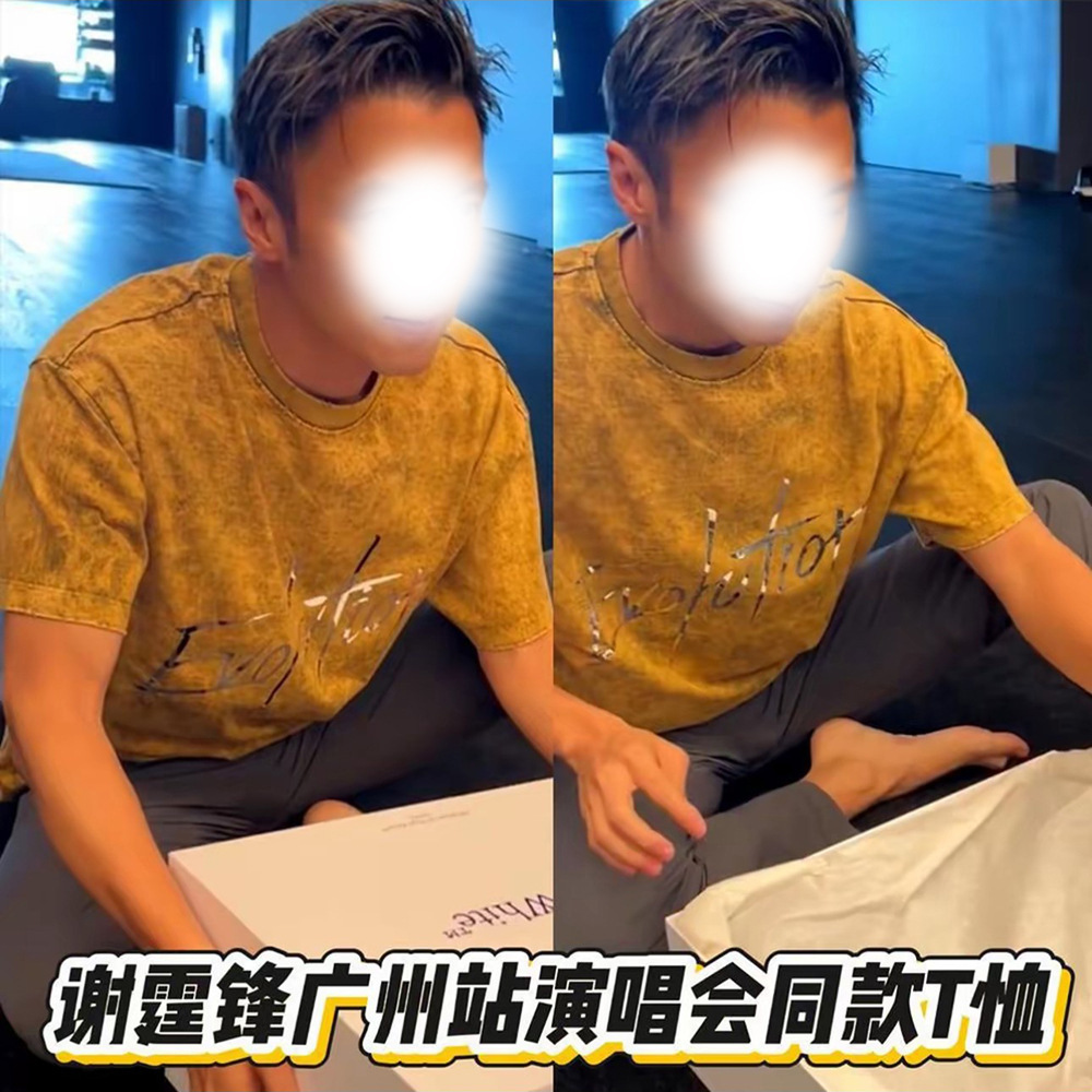 谢霆锋演唱会同款黄色短袖t恤 反光印花潮牌oversize洗水复古做旧