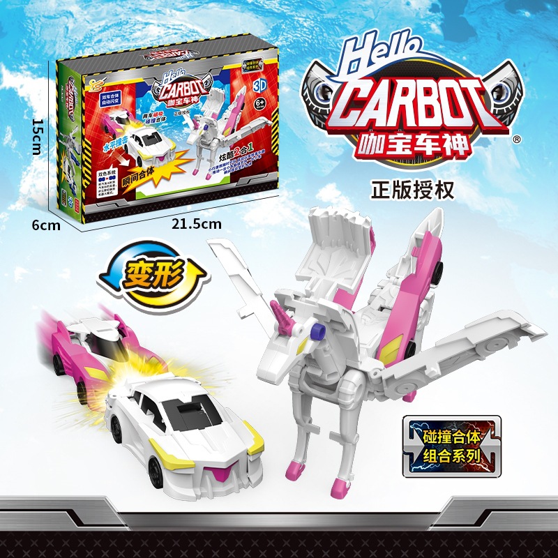 Coche de colisión de carro volador deformado coche de juguete para niños estallando cuerno blade dragón vuelo nublado caballo niño