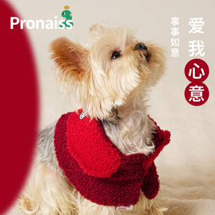 Pet Scarf Dog Scarf Autumn and Winter Plush Cute Cat Bib Anti-Dirty Warm Scarf Scarf Christmas