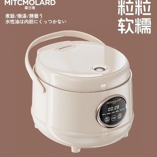 Morland Tkm-8058 Rice Cooker Smart Ih Micro-Pressure Rice Cooker Ceramic Glaze Inner Tank 4 Liters Household Rice Cooker