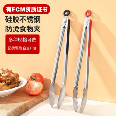 厚い食べ物は韓国式のステンレスのバーベキューを挟みます。