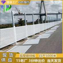 冲孔围挡建筑工地圆孔围蔽百叶孔金属挡板隔离风屏障护栏工地专用