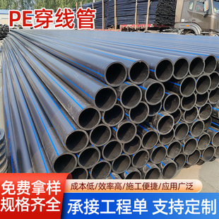 200��/�P PE������ ��ɫ���ڴ�����  HDPE��������ܿڏ�DN20-200