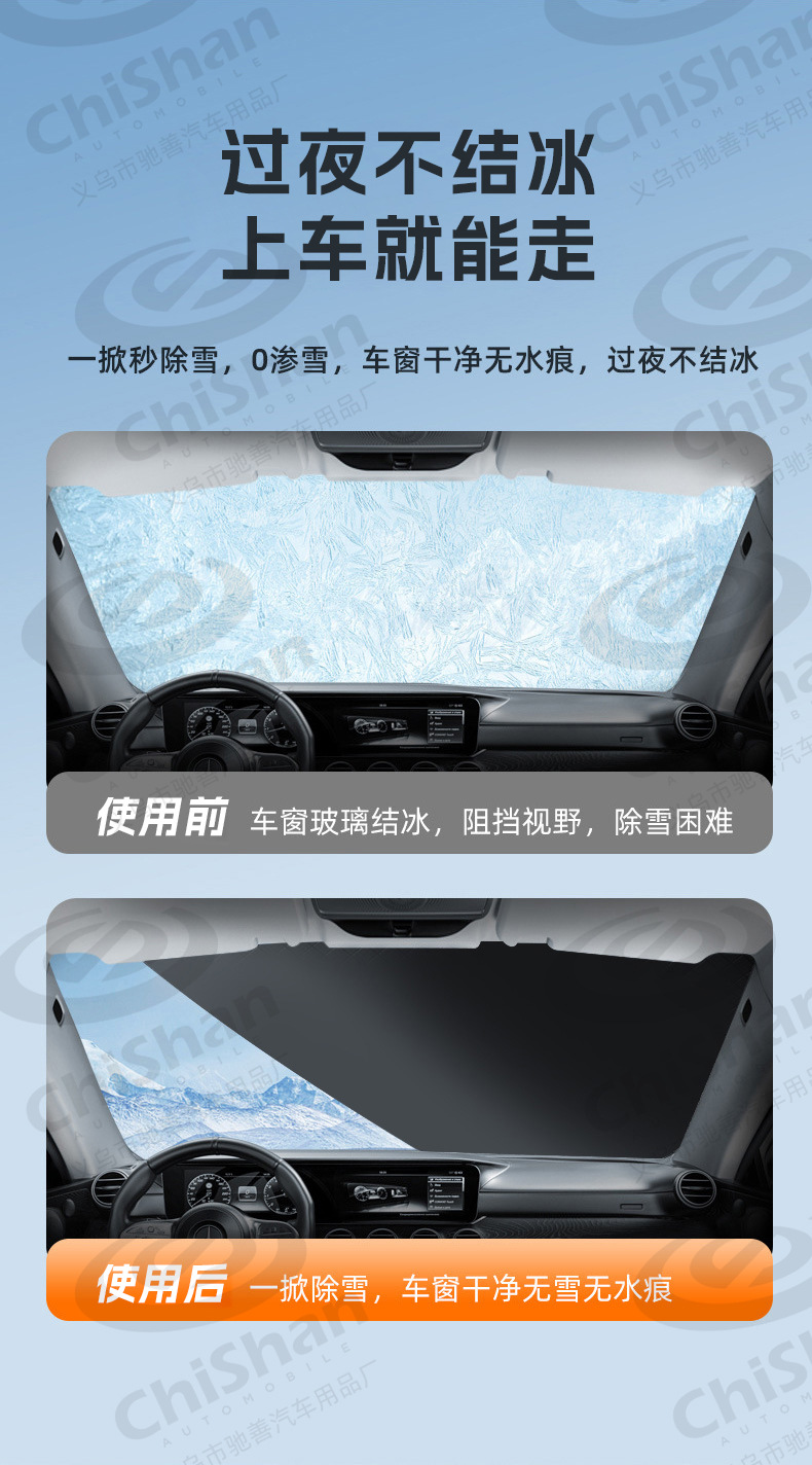 Oxford cloth three-window car snow cover, front windshield anti-snow cover, anti-frost and snow shield, winter supplies, half-cover car cover