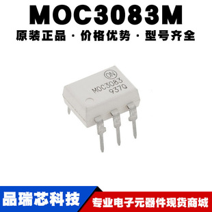 MOC3083M ���bDIP-6 �������� �p���l�����������ṩBOM��