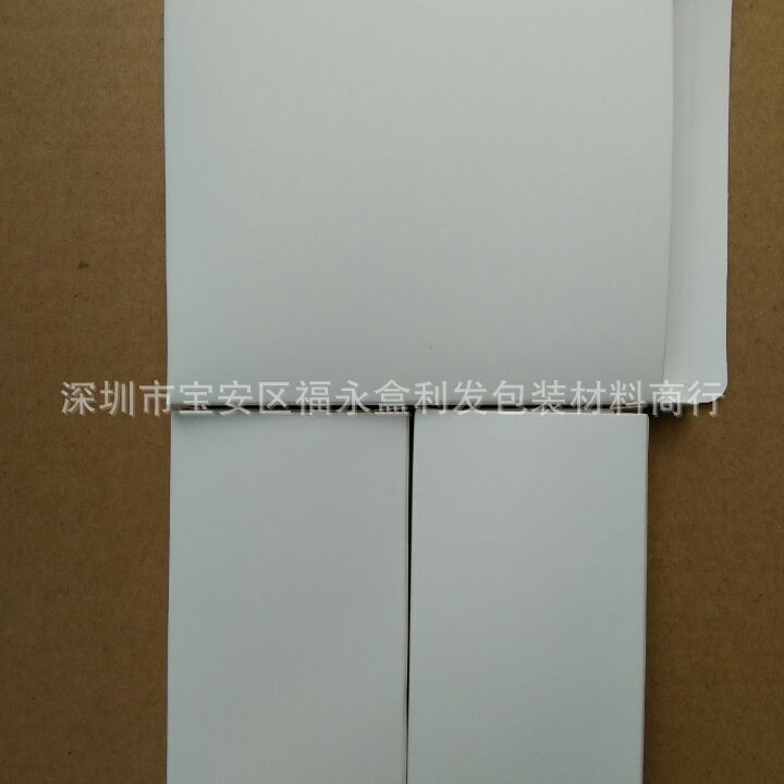 空白电池盒苹果6电池盒纸电池盒出口电池盒手机电池包装盒小纸盒