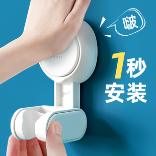 Universal Shower Head Bracket Wall Mount No-Drill Shower Head Suction Cup Bathroom Holder Shower Head Accessories