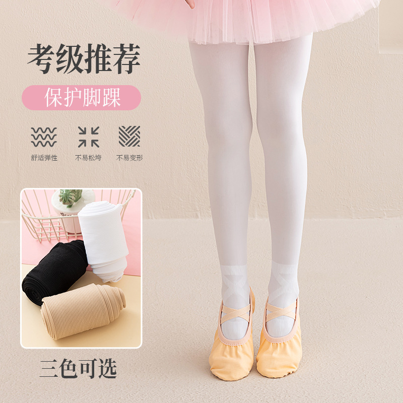 Girls' leggings spring and autumn dance socks children's ankle protection anti-sprain professional dance socks pantyhose functional socks