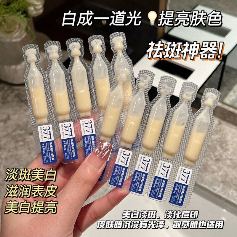 震え音爆金377ニコチン酸アミド次投げエッセンス美白淡斑保湿補水淡紋377美白エッセンス原液|undefined
