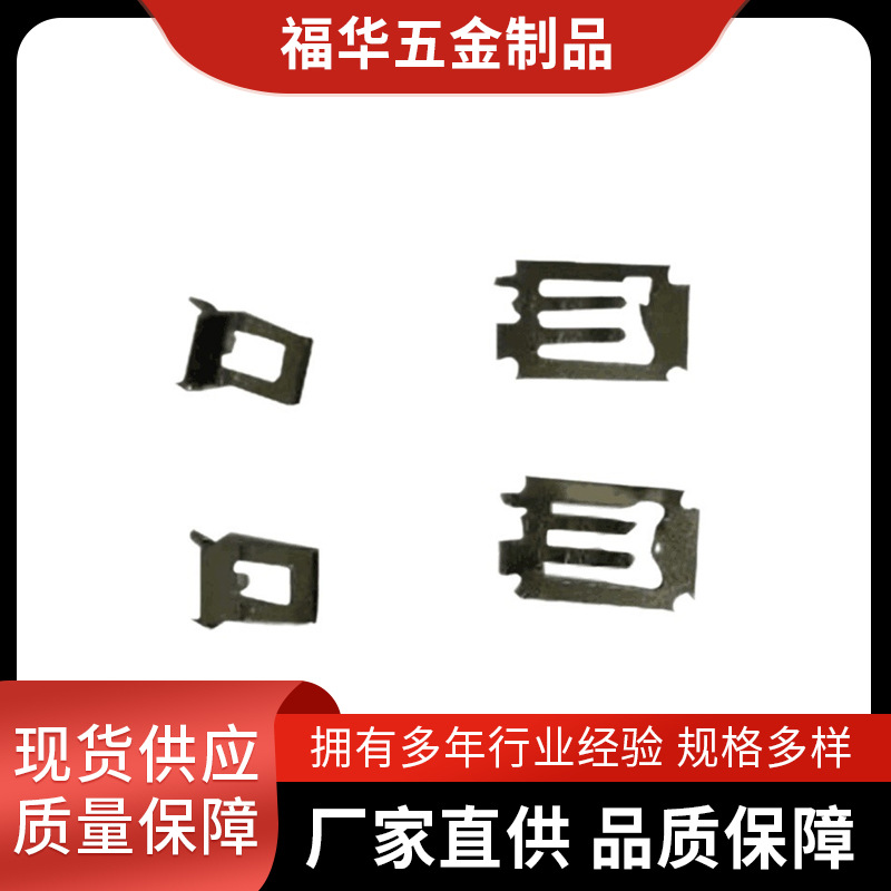 深圳五金冲压件电池盒弹片可环保材料电池弹簧片支持尺寸定 制