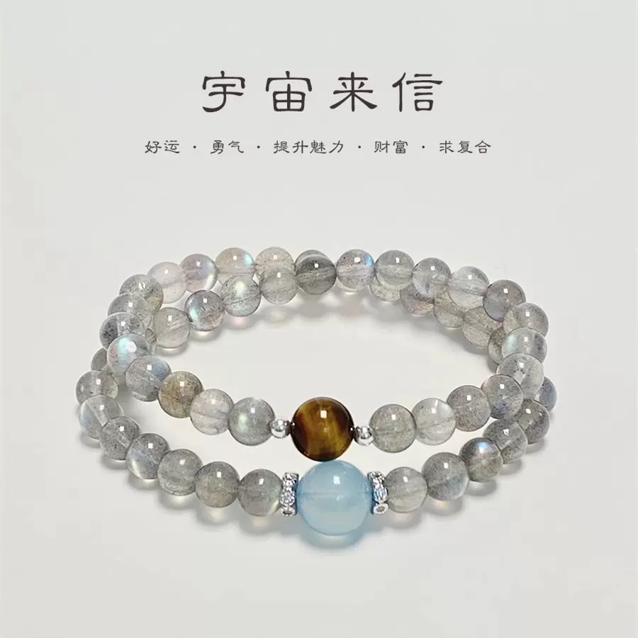 吉绳记双圈手链月光石串珠饰品礼物天然虎眼石海蓝宝配饰水晶手串