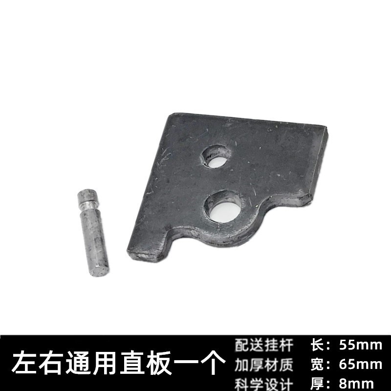 Electric Vehicle Support Stand Single Support Fixed Seat Motorcycle Side Support Connecting Piece Punching Piece Parking Rack Side Stand Foot Accessories