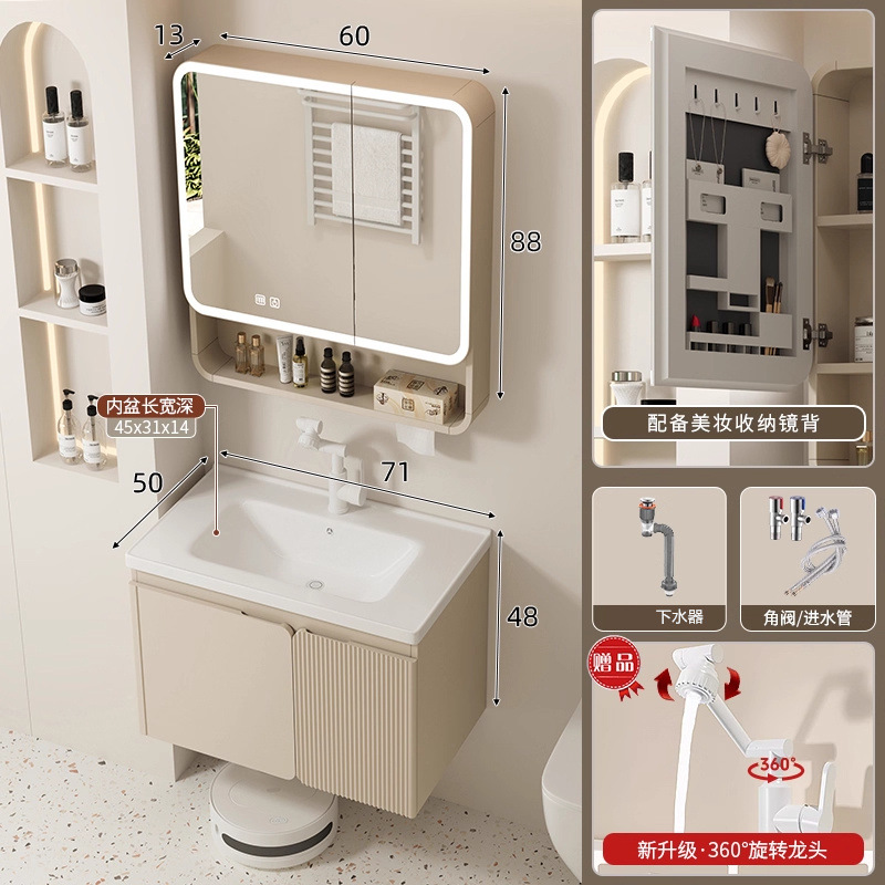 Cuenca plana 70 gabinete de cuenca + grifo + gabinete de espejo inteligente