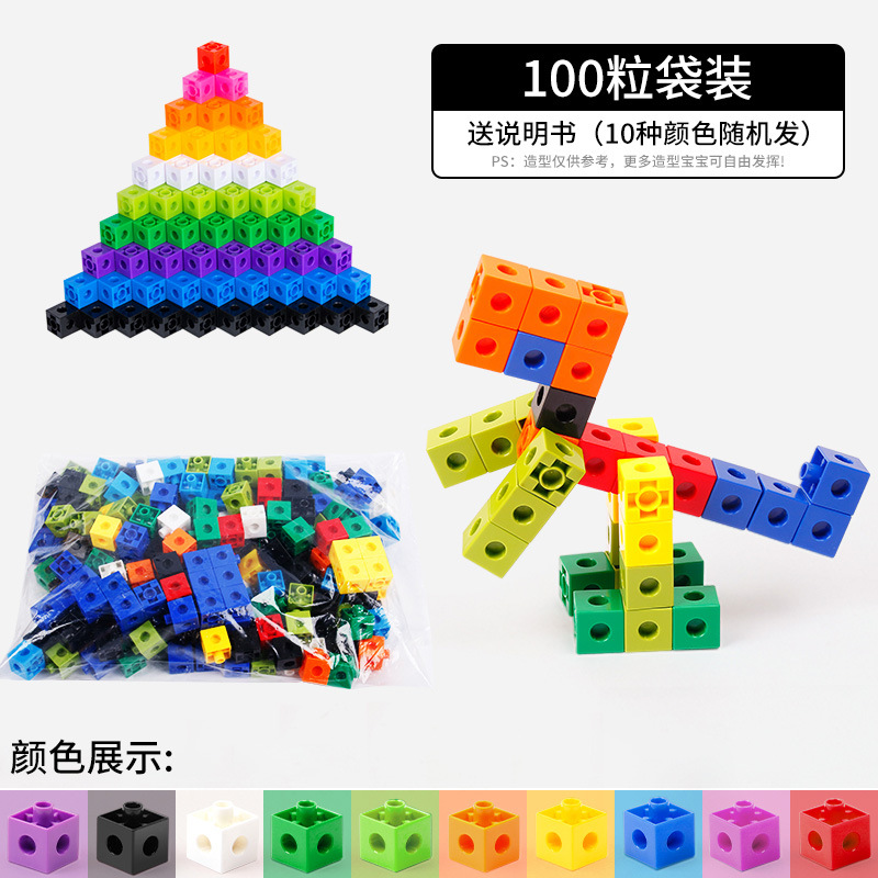 Bloque de construcción cuadrado material pp (100 bolsas ziplock)