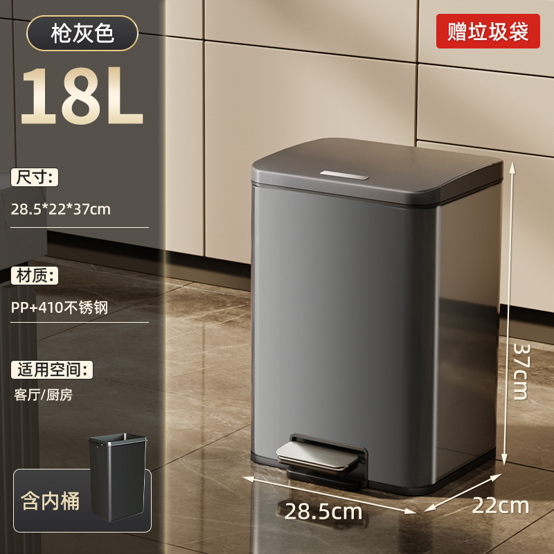 厨房垃圾桶家用不锈钢客厅脚踏式卫生间厕所脚踩带盖大号大容量|undefined