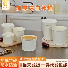 一次性餐盒;纸杯;纸盒