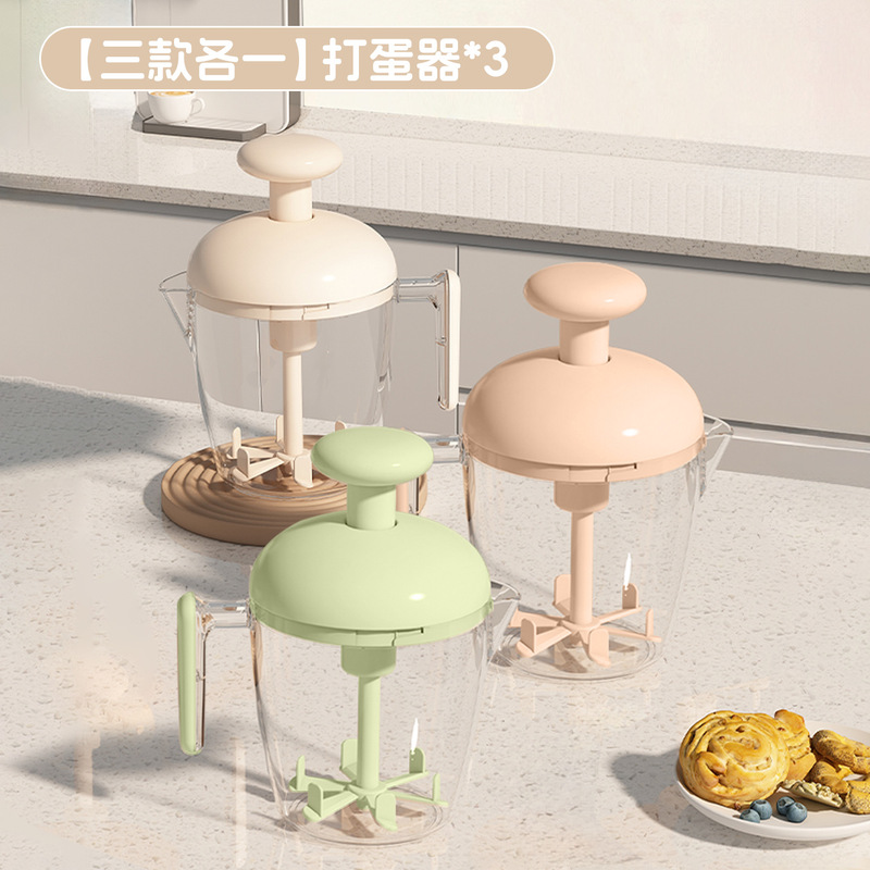 【原创】多功能打蛋器家用搅奶油手动打泡打发鸡蛋搅打蛋杯大容量|undefined