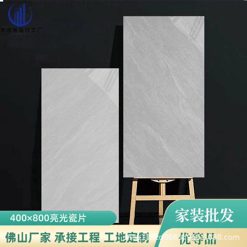 Foshan ceramic tile 400x 800 bathroom wall tile kitchen bathroom interior wall tile light gray jazz white bubble water porcelain Foshan ceramic tile 400x 800 bathroom wall tile kitchen bathroom interior wall tile light gray jazz white bubble water porcelain