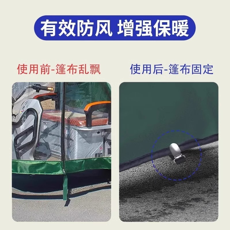三輪車電動バステント車棚固定器固定雨カーテン包帯クリップ滑り止め調節可能な弾性バンド|undefined