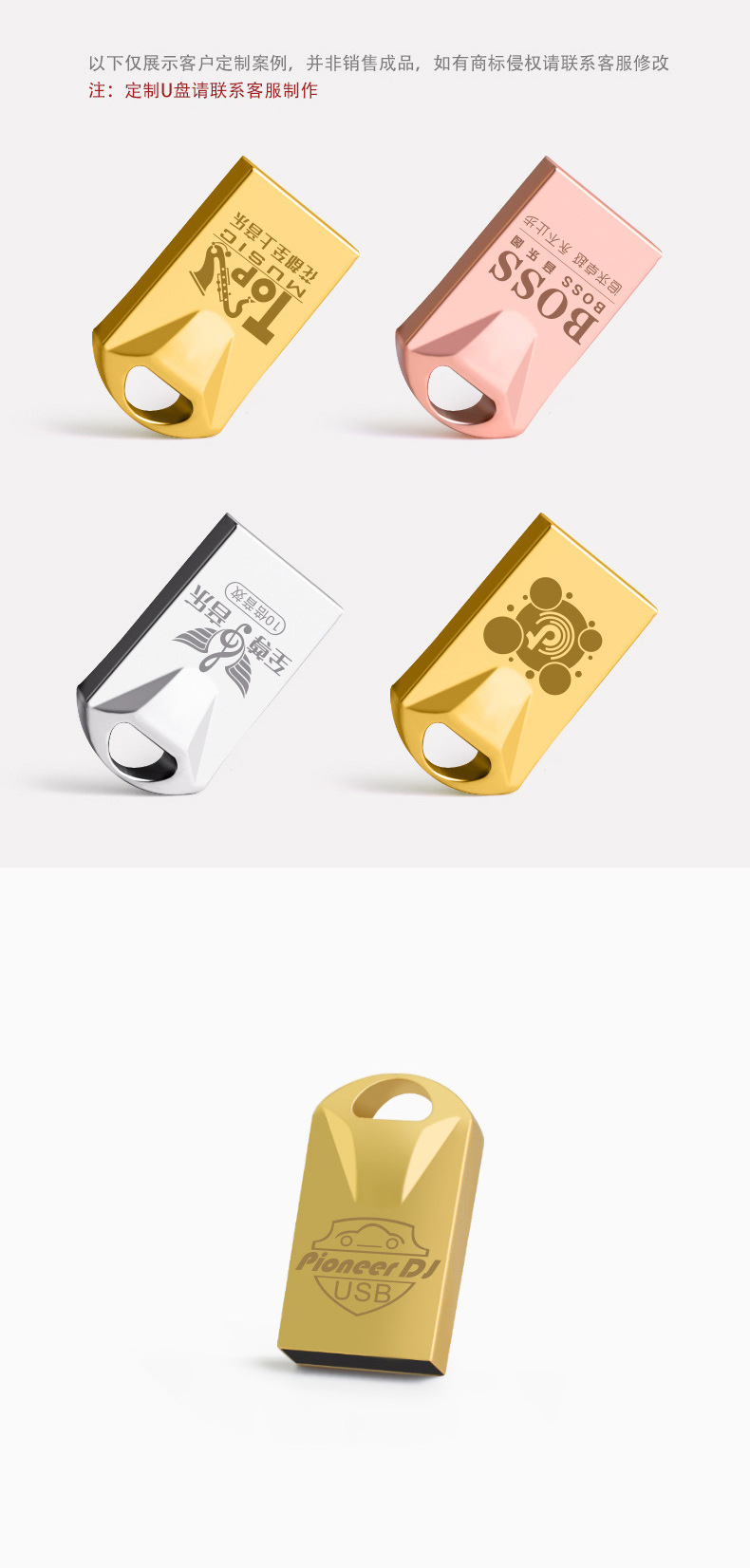 小指--详情页_03