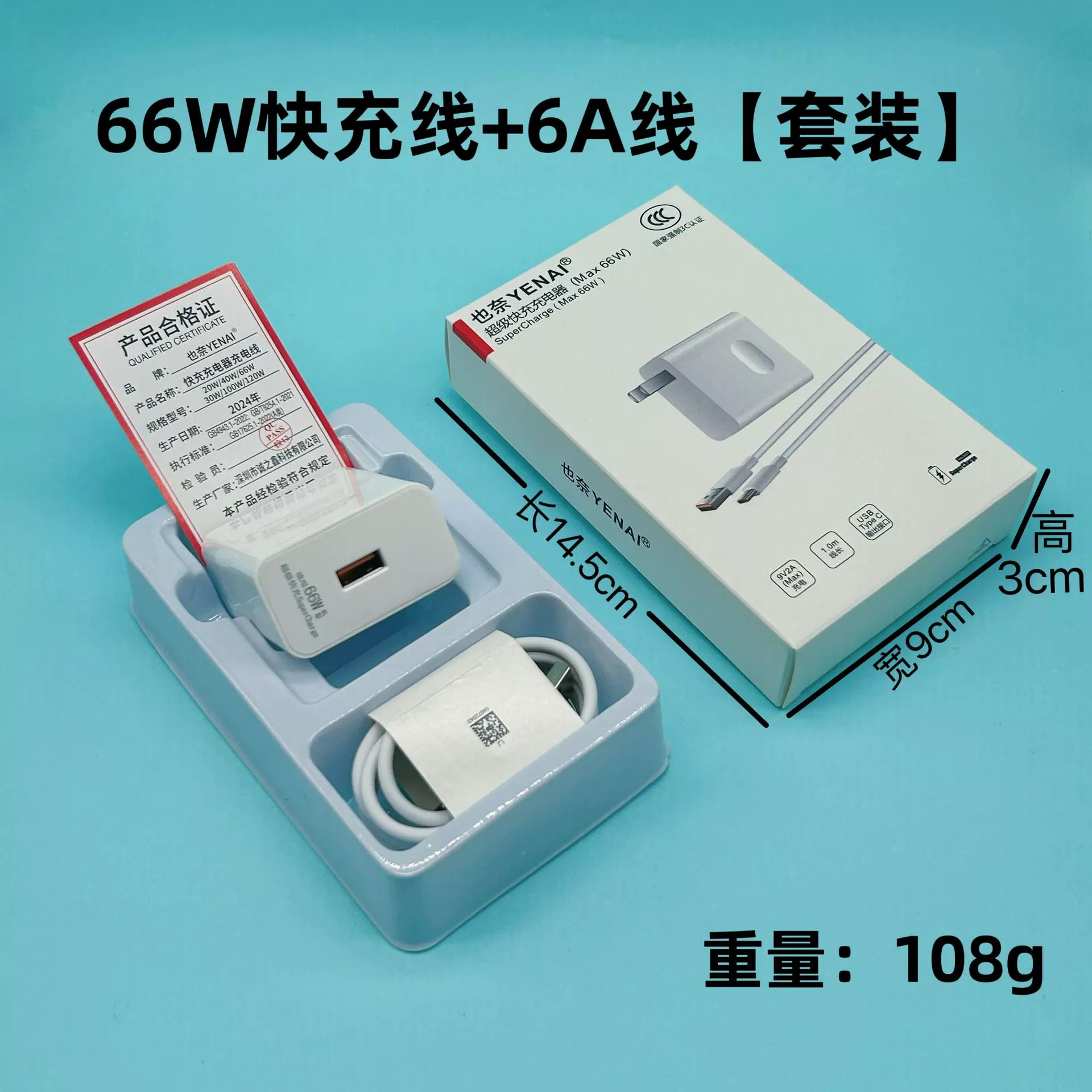 Подходит зарядное устройство Huawei 66W NOVE8/P40pro/Mate40 Honor 50 быстрая зарядка 66 ватт сверхбыстрая зарядка
