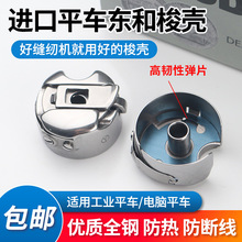 ԭ�S�b�C��Xƽ܇�� �p�x�C �|������о�����ӎ��Ƭ