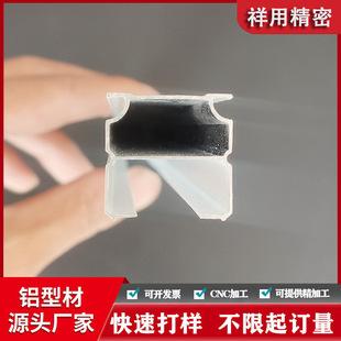 �X�Ͳ��_ģ����cnc�ӹ��X�Ͻ𴰺�܉��LED���ۻ�܉�D����ɰ���T�S