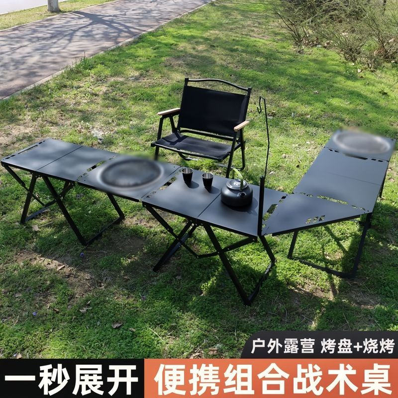 户外战术桌多功能折叠桌子露营轻量化小茶桌野餐桌子野营装备推荐|undefined