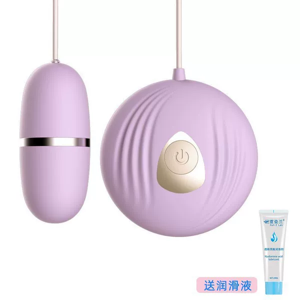 Small shell purple-send lubricant