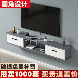 Suspended Tv Cabinet Wall-Mounted Set-Top Box Router Storage Cabinet Simple Gray Bedroom Living Room Light Luxury Small Apartment