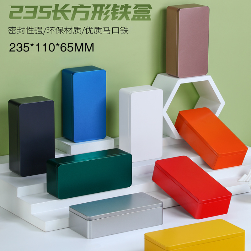 Tea box packaging iron box large rectangular horse mouth frosted iron box 250 grams half a catty iron can general spot